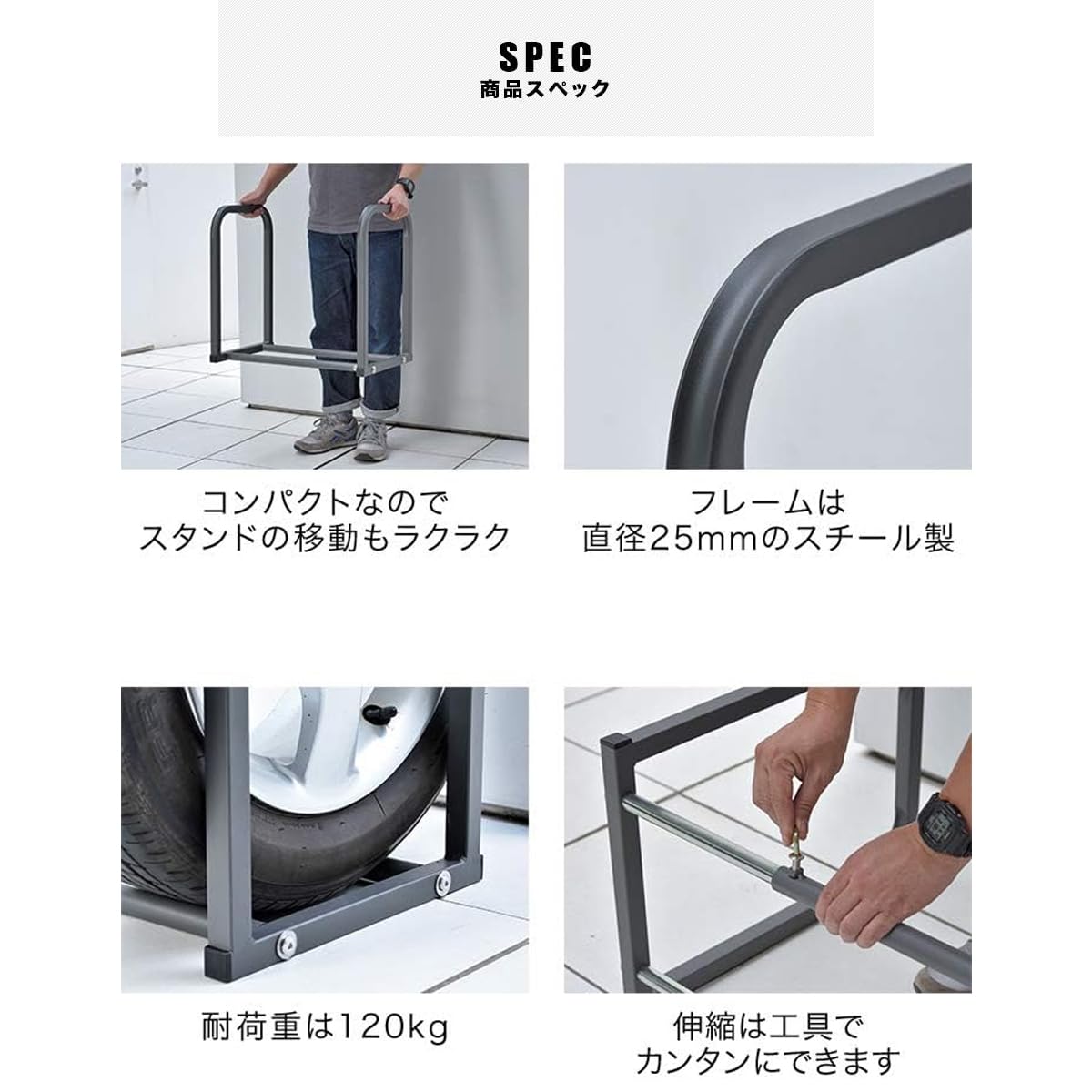 Amazon | FIELDOOR タイヤスタンド 伸縮・コンパクトタイプ 幅50～90cm
